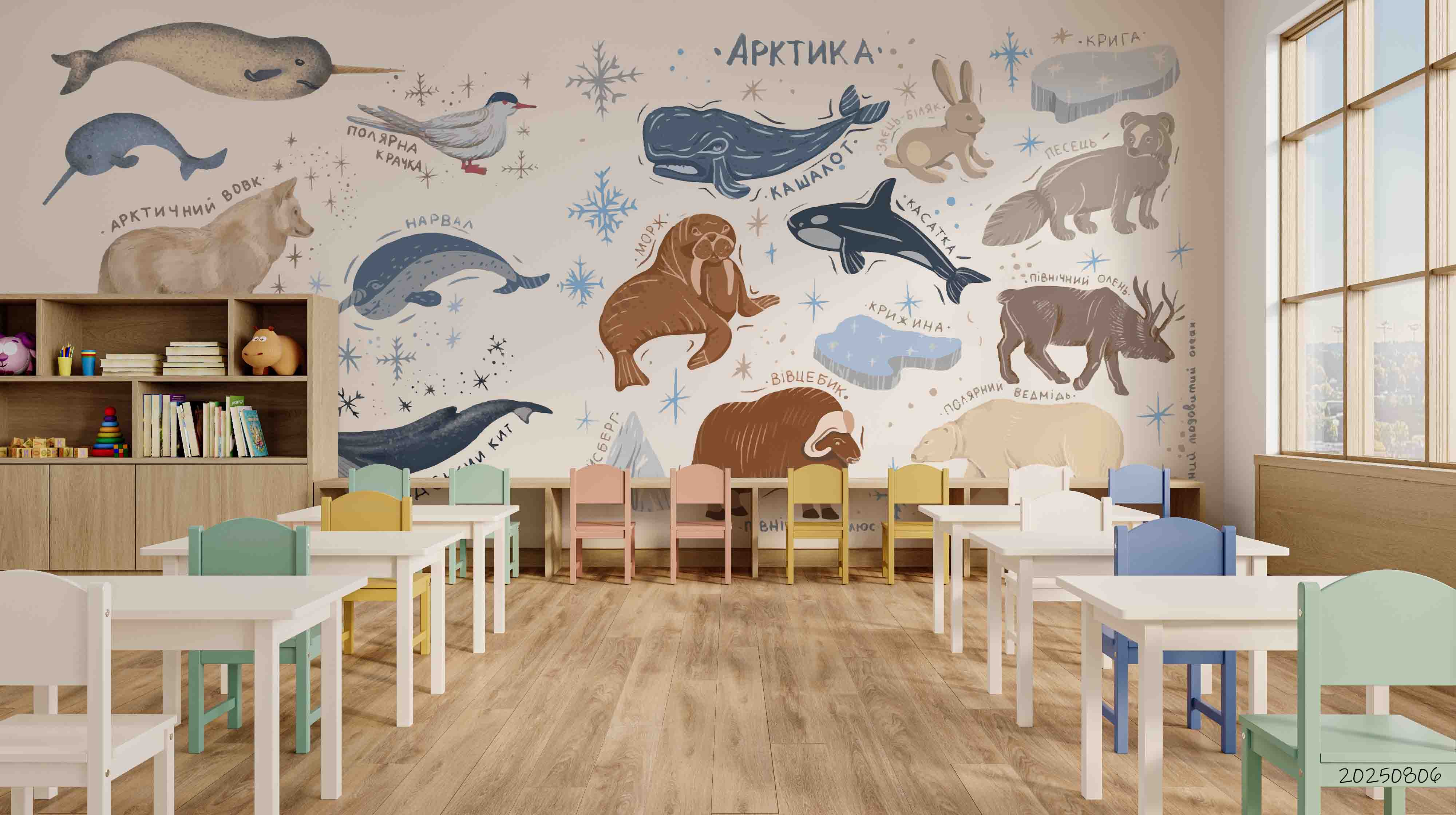 3D Childcare Nursery School Cartoon Animals Kids Wall Mural Wallpaper JN 62