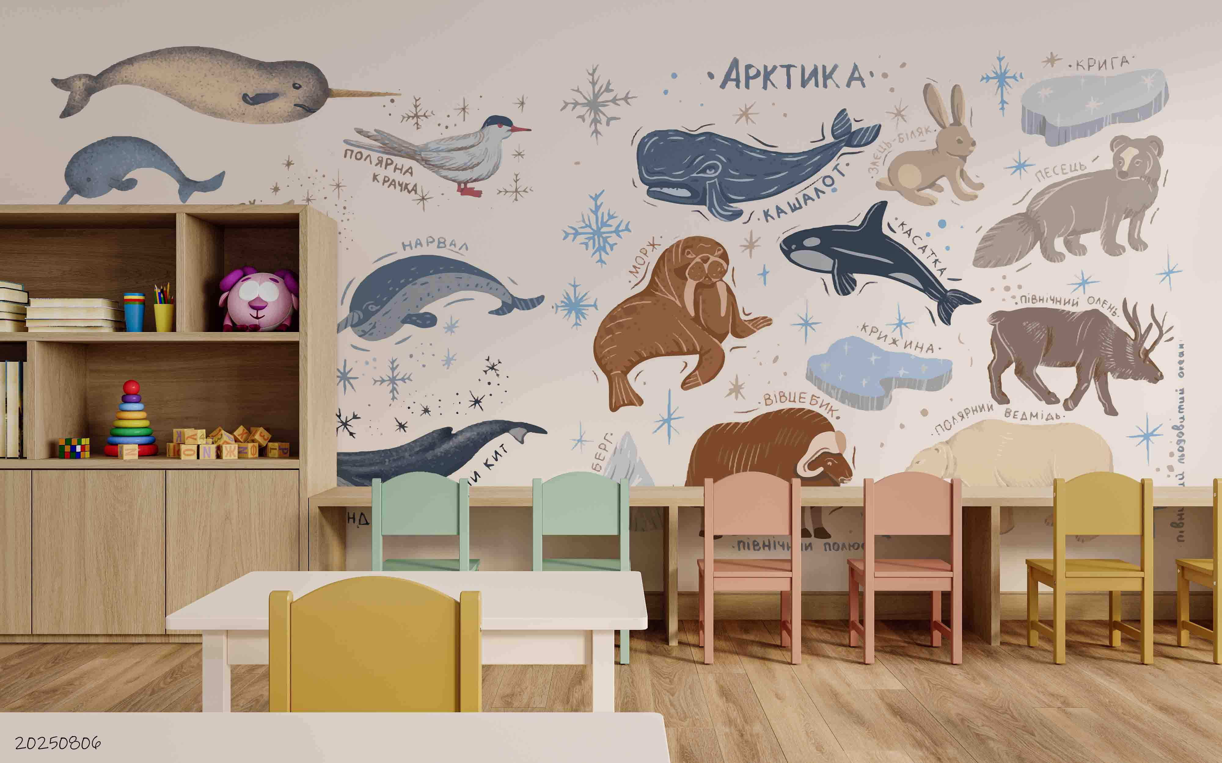 3D Childcare Nursery School Cartoon Animals Kids Wall Mural Wallpaper JN 62