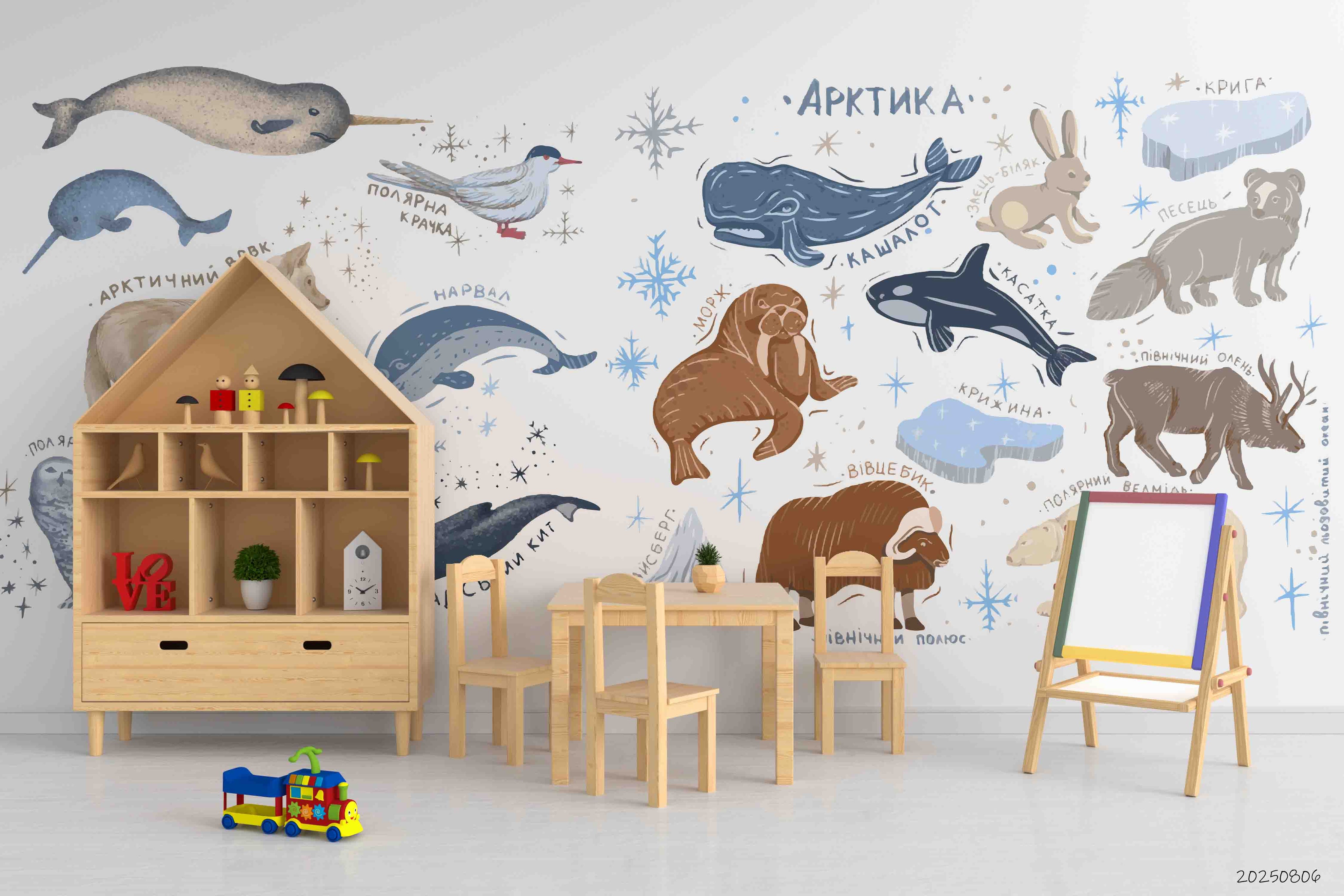 3D Childcare Nursery School Cartoon Animals Kids Wall Mural Wallpaper JN 62