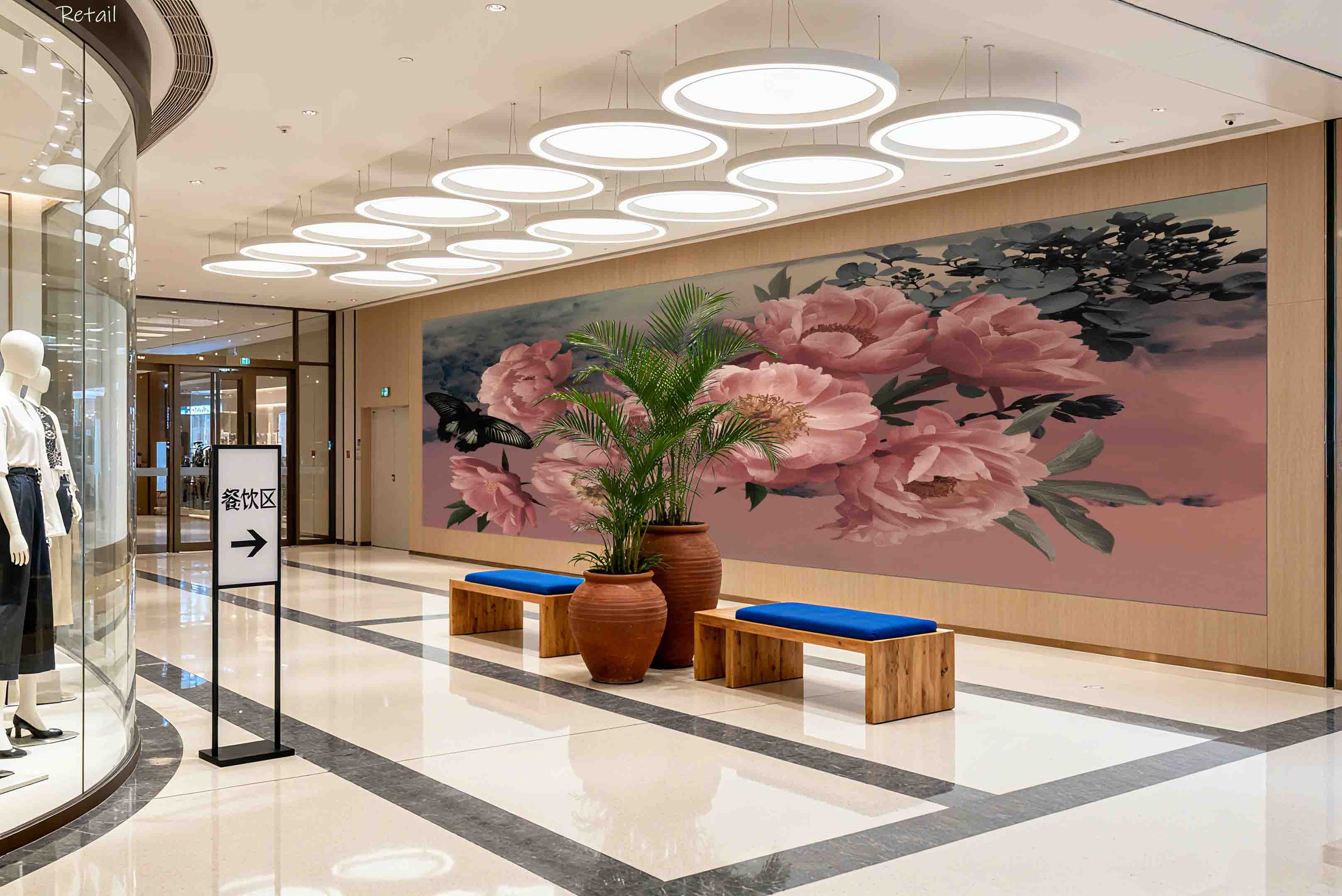 Urban Streetwear &amp; Youth Retail