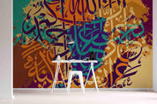 Abstract Graffiti Design 3 Wallpaper urban graffiti wall mural for teen room, studio or feature wall - view 2