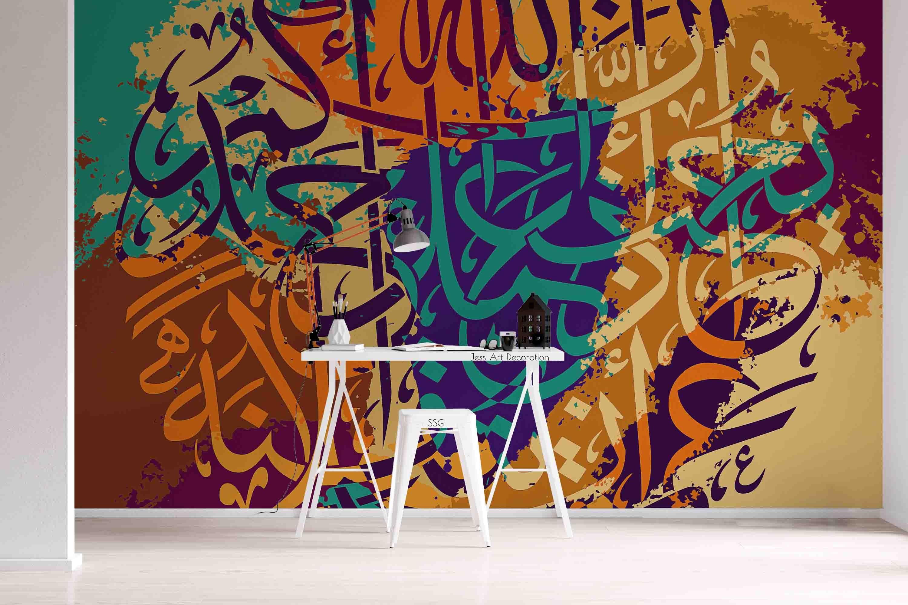 Abstract Graffiti Design 3 Wallpaper urban graffiti wall mural for teen room, studio or feature wall - view 2