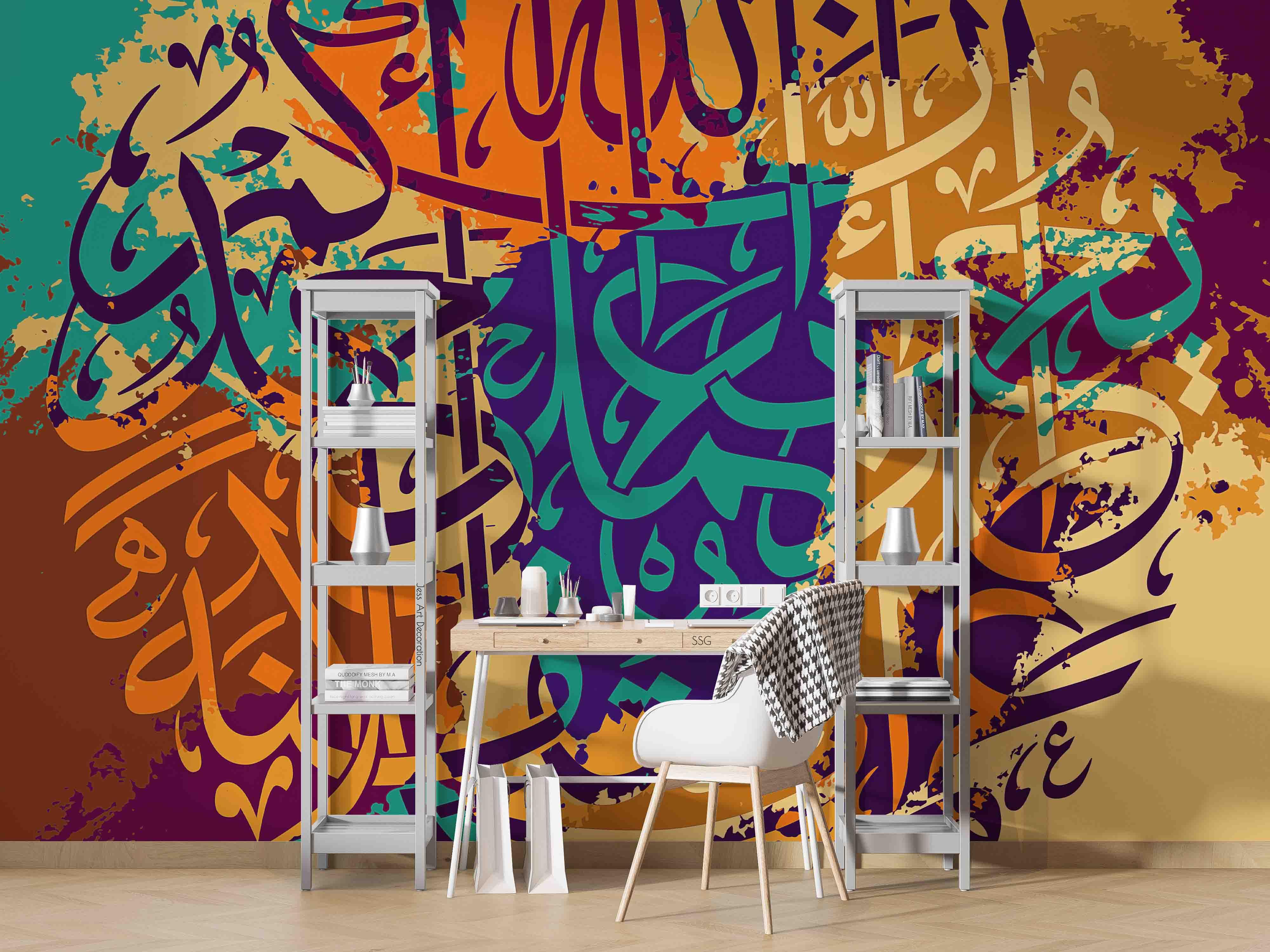 Abstract Graffiti Design 3 Wallpaper urban graffiti wall mural for teen room, studio or feature wall - view 3