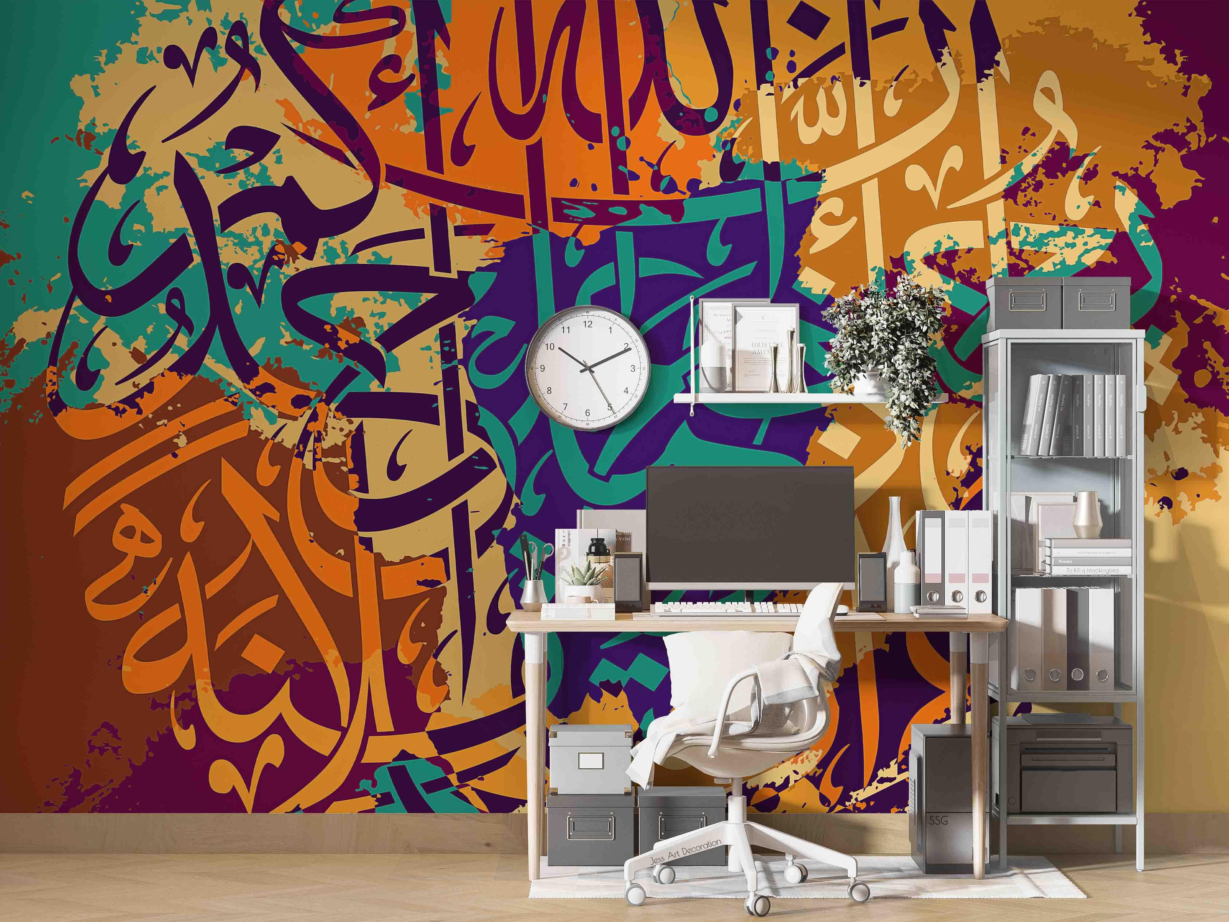 Abstract Graffiti Design 3 Wallpaper urban graffiti wall mural for teen room, studio or feature wall - view 4